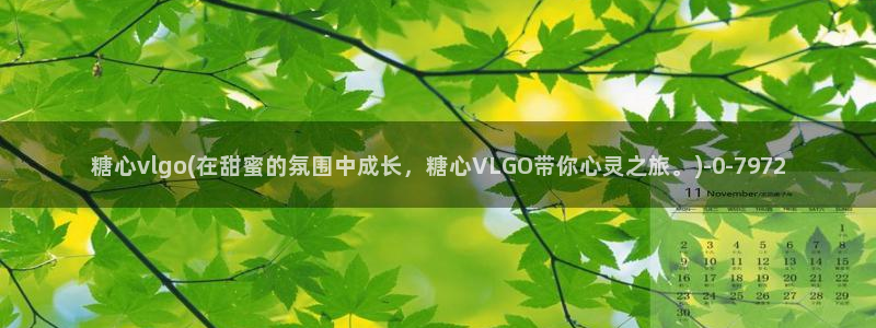 糖心vlog ios下载