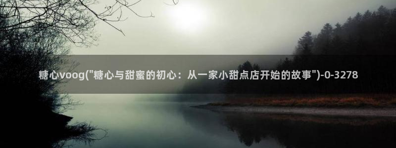 糖心vlog黄色下载