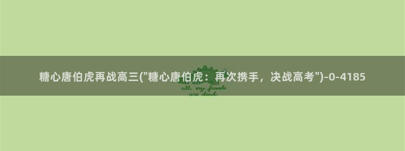 亚洲糖心vlog