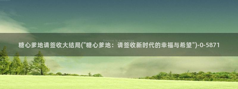 糖心官网vlog