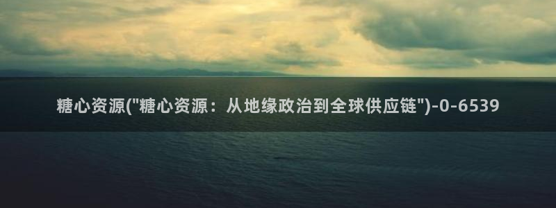 糖心vlog在