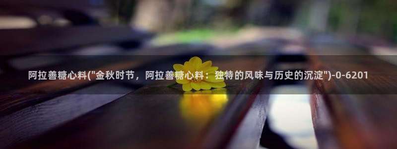 糖心深夜释放自己vlog新版本