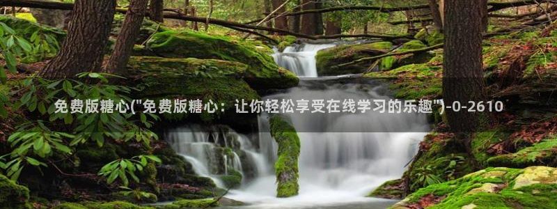 糖心vlog多乙