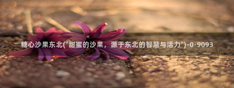 糖心vlog官网版