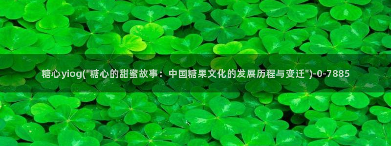 糖心vlog演员