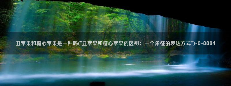 糖心vlog百度贴吧