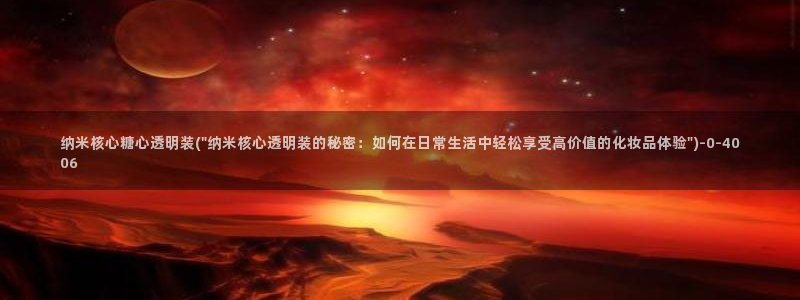 糖心vlog国产剧