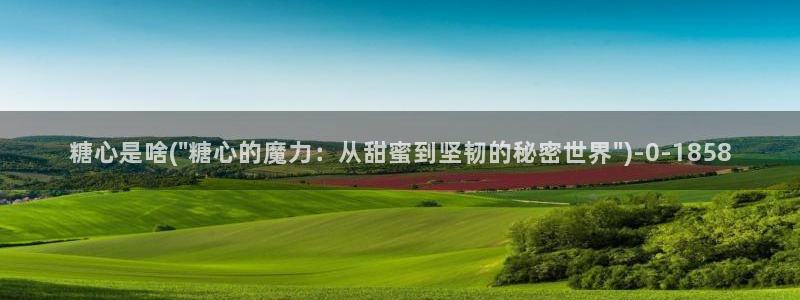 国产糖心vlog传媒nana