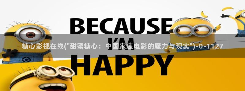心糖.vlog
