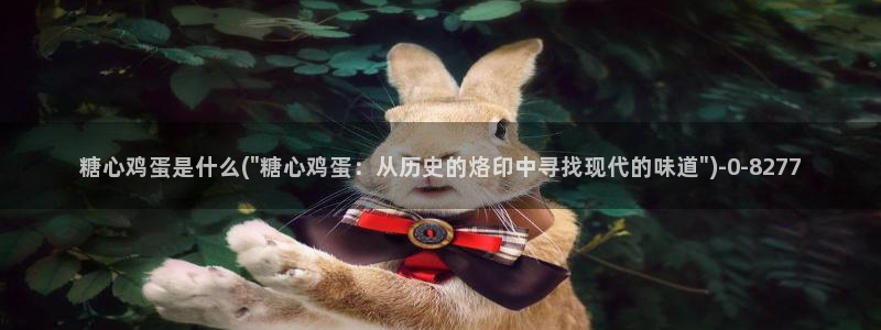 糖心vlog,在线观看