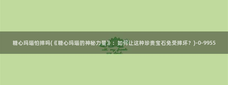 糖心vlog破解版免登录