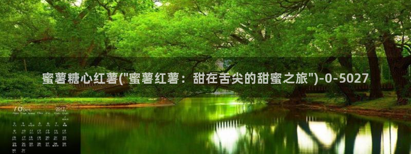 糖心vlog怎么获得免费的vip