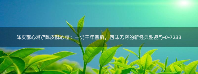 深夜释放自己糖心vlog