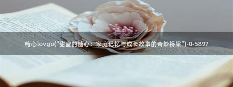 糖心vlog在线观看免费高清完整版