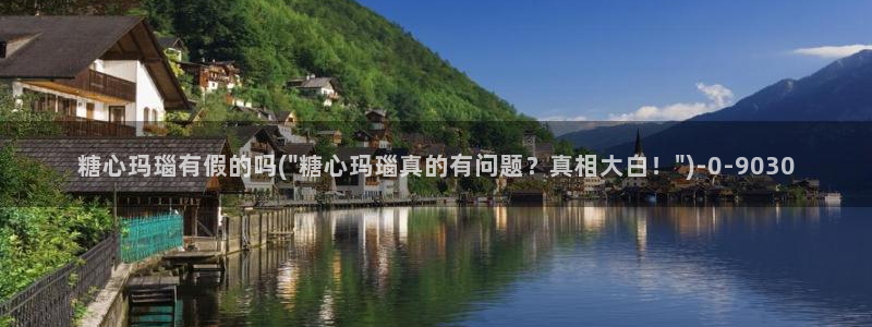 糖心vlog御梦